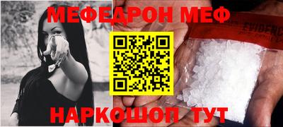 дурь Славянск-на-Кубани