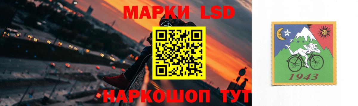 Лсд 25 экстази кислота  ЛСД экстази ecstasy  Рассказово  Вход с VPN 