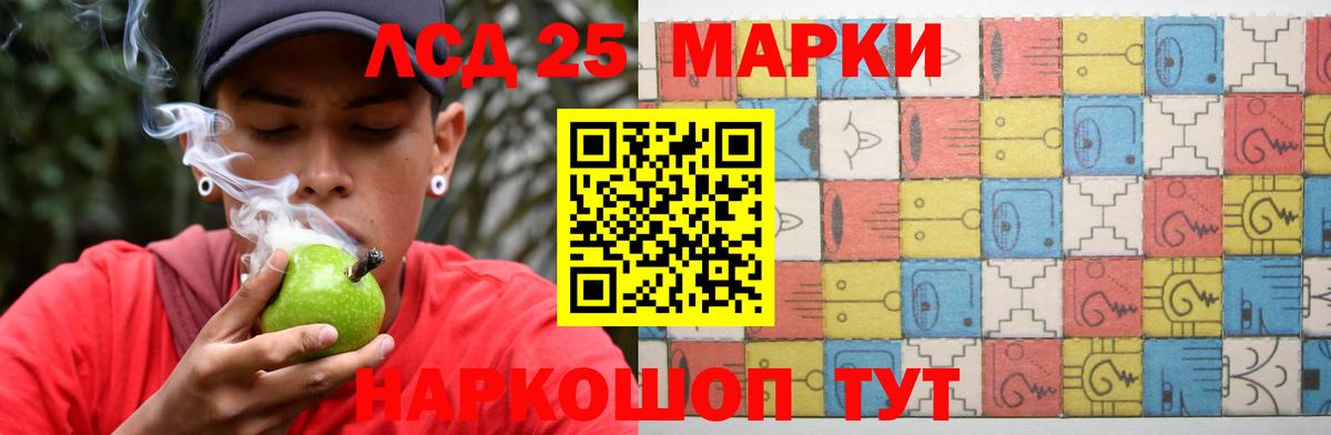 LSD-25 экстази ecstasy Рассказово