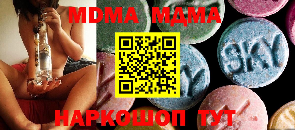 MDMA VHQ Рассказово