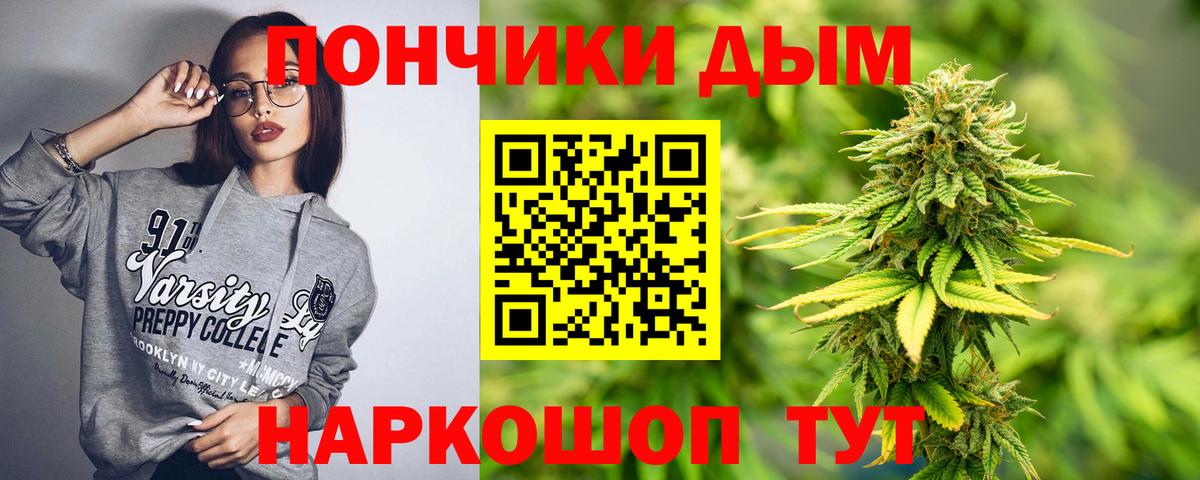 Шишки марихуана семена  Каннабис ГИДРОПОН  Канабис OG Kush  Вход с VPN  Шишки марихуана VHQ  Рассказово 