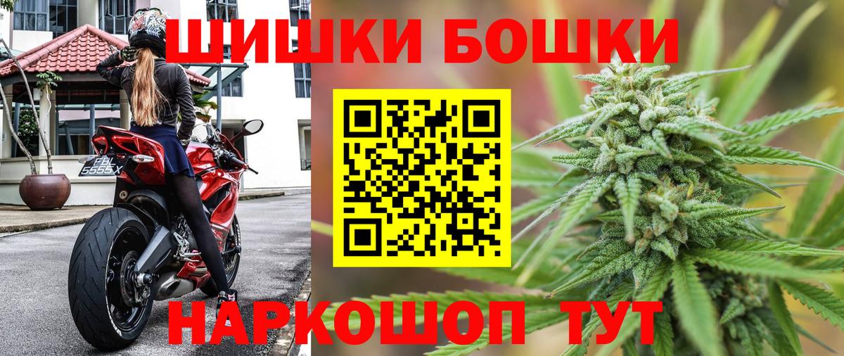Конопля White Widow Рассказово